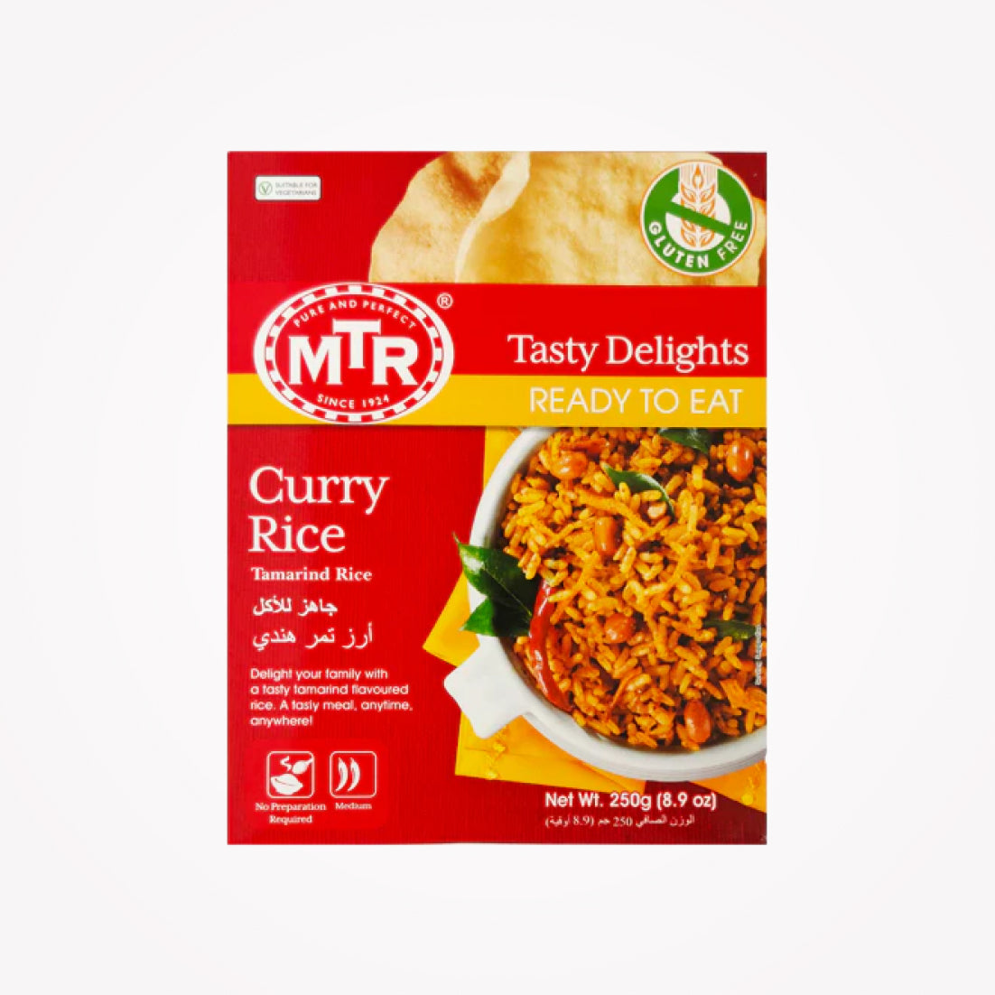 CURRY RICE - 250g